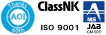 葵工業60周年／ISO 9001取得